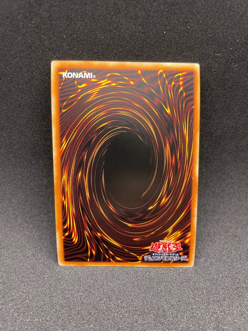 Evil★Twin’s トラブル・サニー ウルトラレア JP051