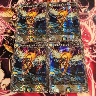 Future Pope Miradante SF (Silver Treasure) TR2/TR10