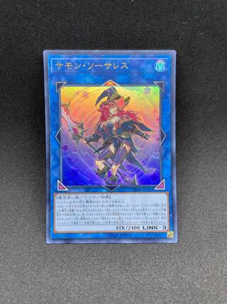 Summon Sorceress Ultra Rare JP140