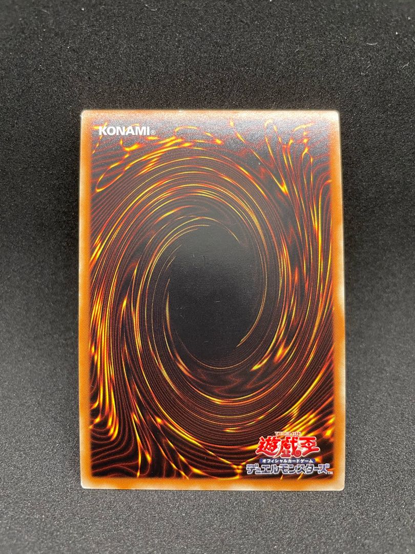 Summon Sorceress Ultra Rare JP140