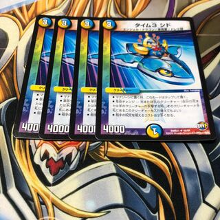 b151 タイム3シド 4枚 名もなきデュエリスト