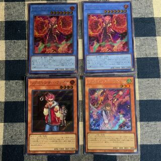 【送料込】リブロマンサー・Gボーイ シークレットレア 他3枚