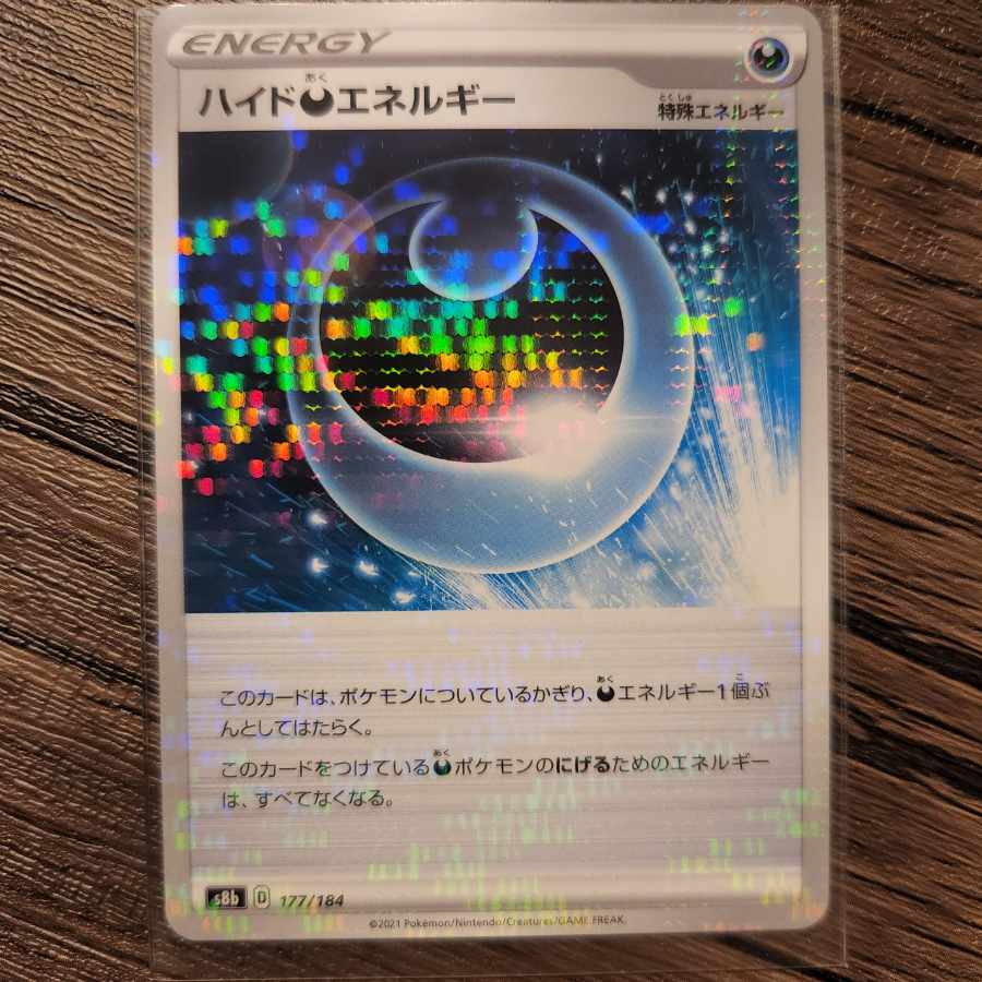 HydeDarknessEnergy 177/184