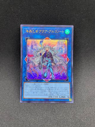 Umi crystalline maiden Aqua Argonaut Ultra Rare JP034