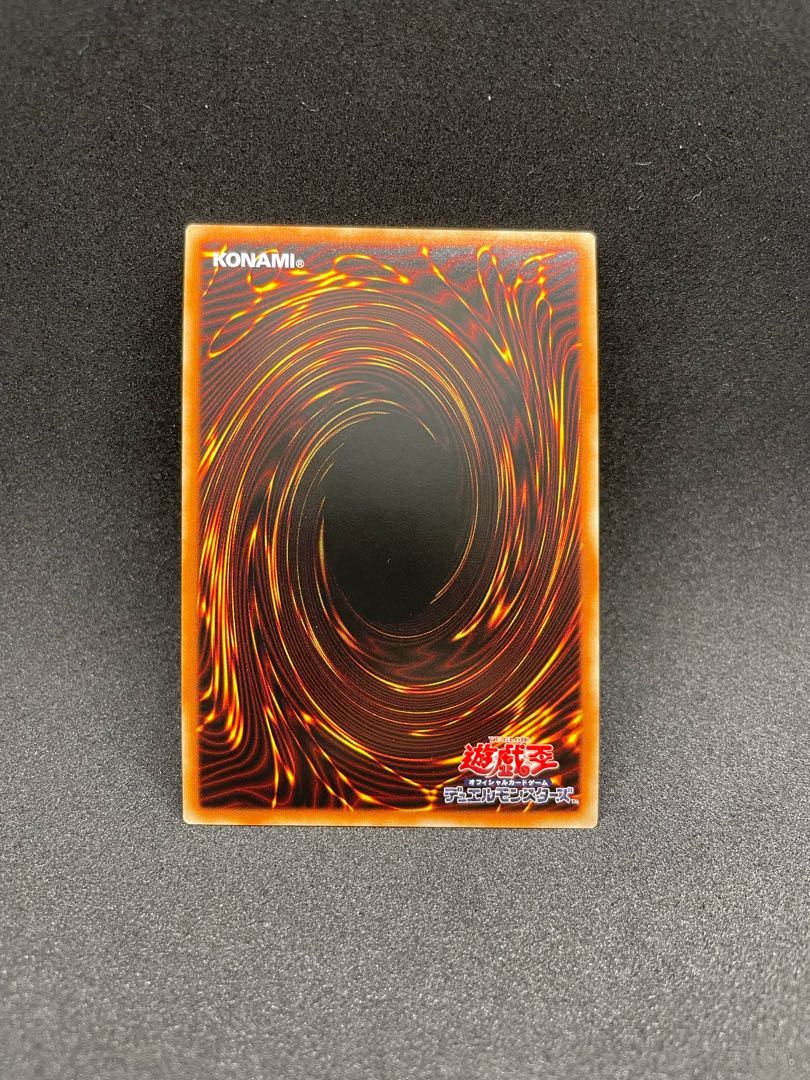 Umi crystalline maiden Aqua Argonaut Ultra Rare JP034