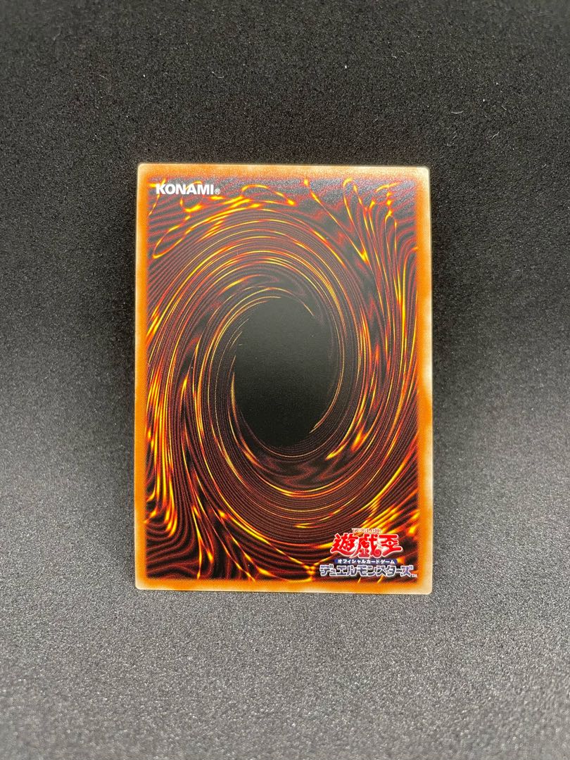 I:P Masquerena Ultra Rare JP034