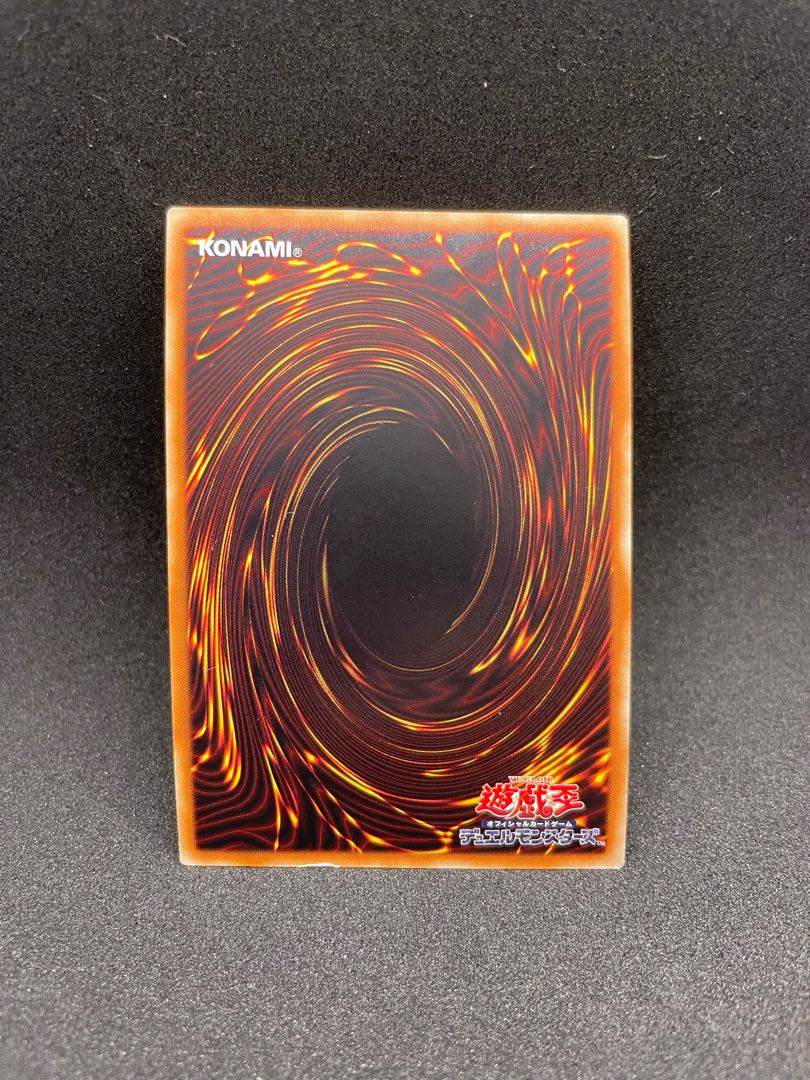 Trickstar Festival Ultra Rare JPA05