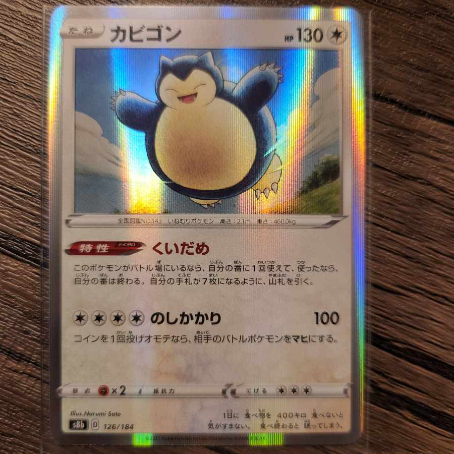Snorlax(R spec) 126/184