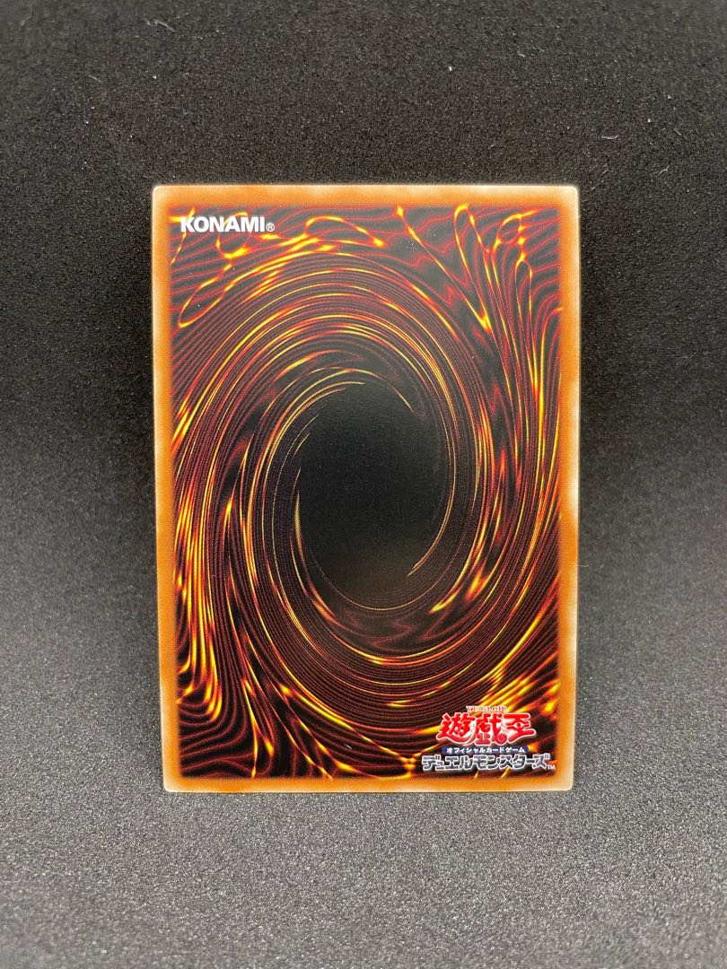 Dragon Utopian Aura Ultra Rare JP079