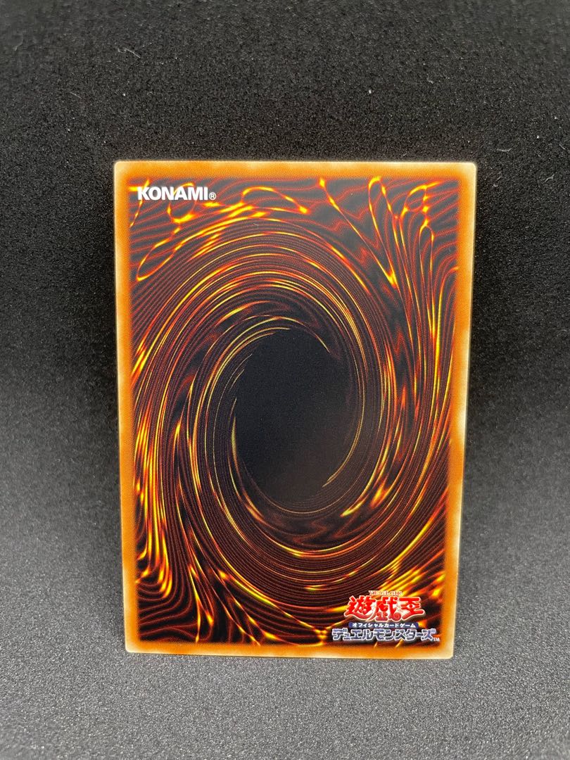 Signal Warrior Ultra Rare JPB13