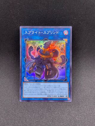 Sprite su Jigglypuffed Super Rare JP048