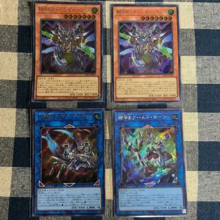 【送料込】騎甲虫シークレットセット