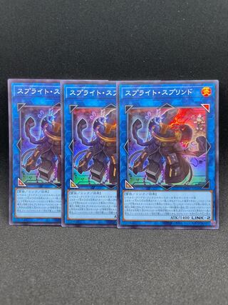 Sprite Su Jigglypuffed Super Rare JP048 Set of 3