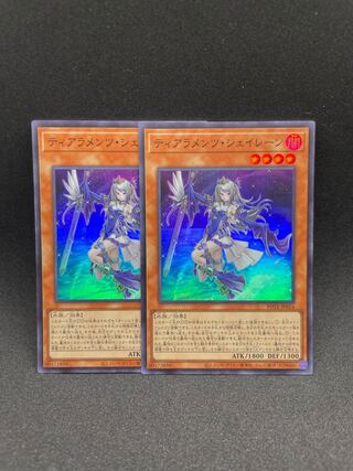 ティアラメンツ・シェイレーン スーパーレア JP014 2枚セット