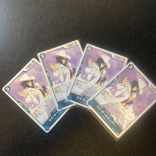 Miss All Sunday 4-piece set