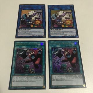 魔獣の懐柔 クロシープ　英語版　ウルトラ　4枚