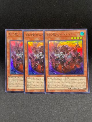 赫の聖女カルテシア スーパーレア JP011