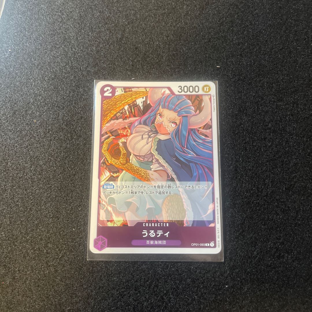 tea given to a woman because of her ability to earn a living