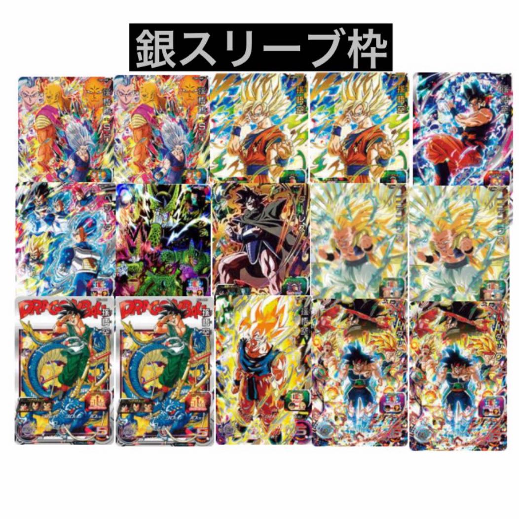 [226 mouths] Heavenly Oripa! Dragon Ball Heroes! Special offers are also available!