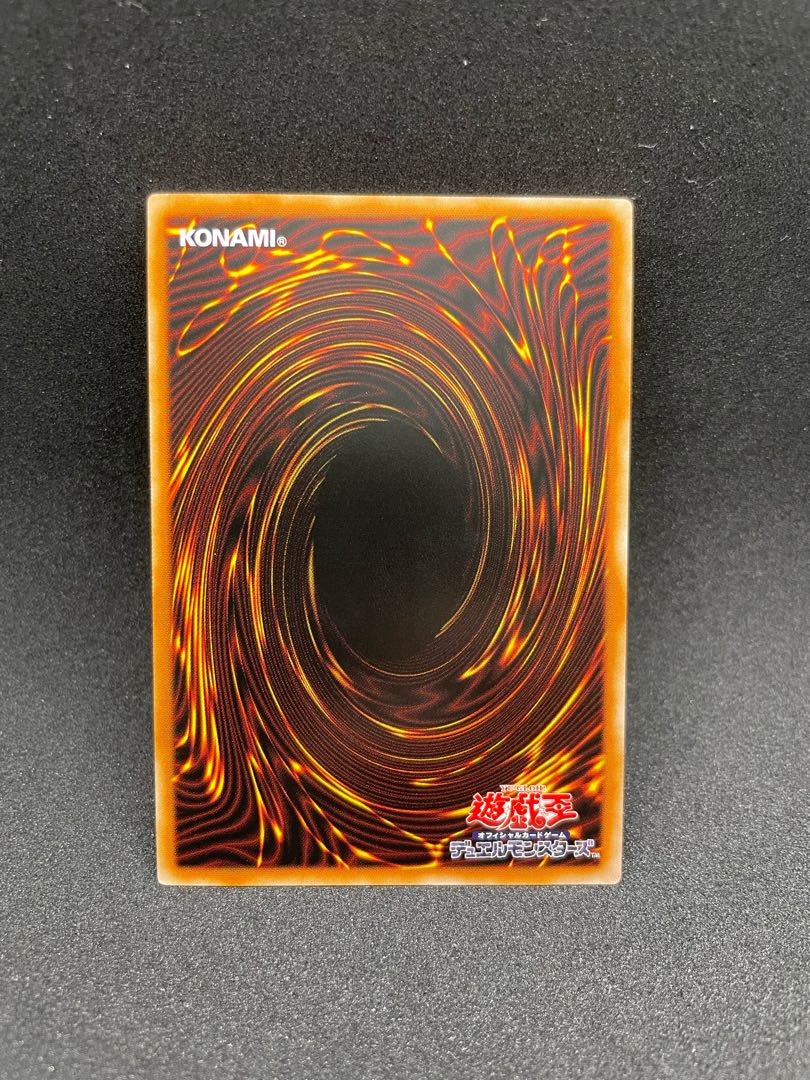 Kshatrira Unicorn Super Rare JP013