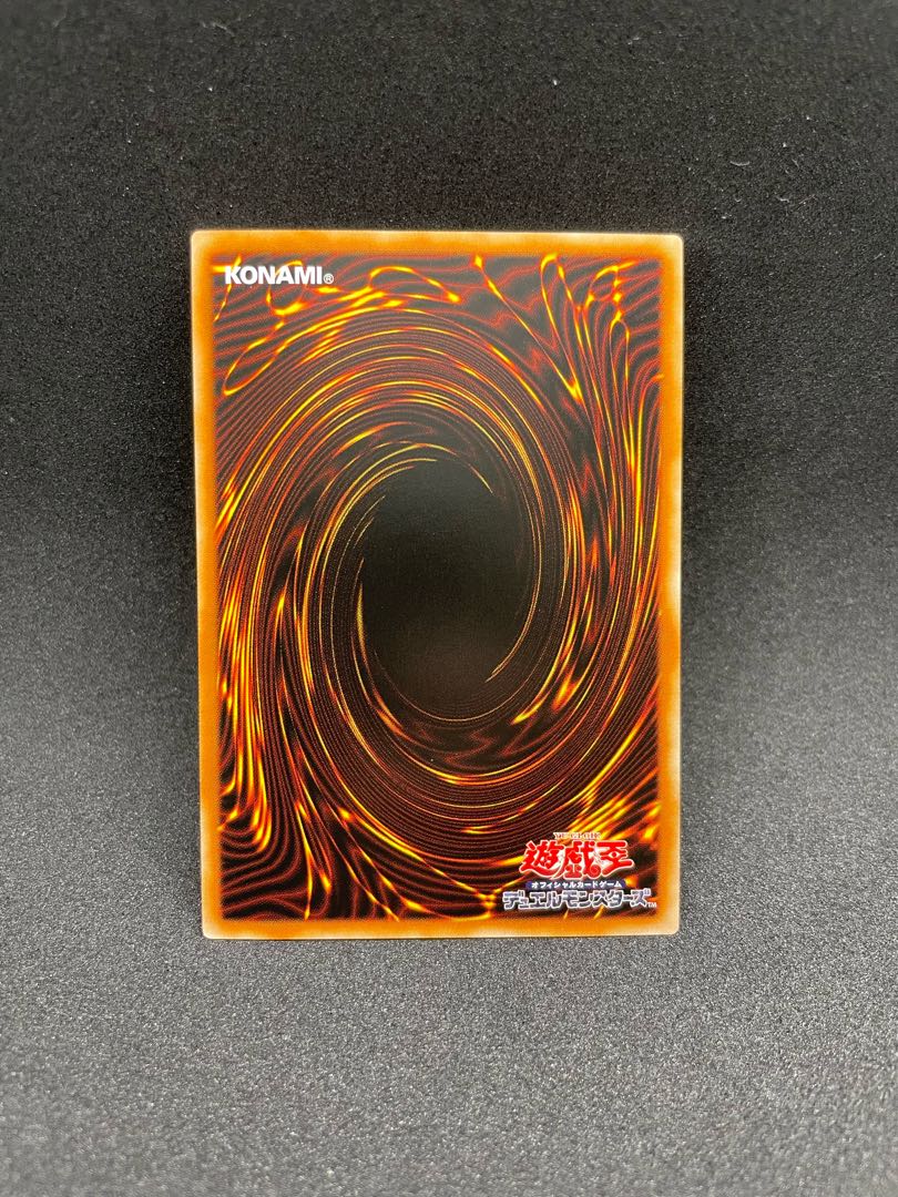 Kshatrira Unicorn Super Rare JP013