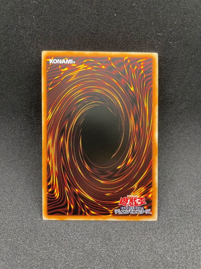 Kshatrira Unicorn Super Rare JP013