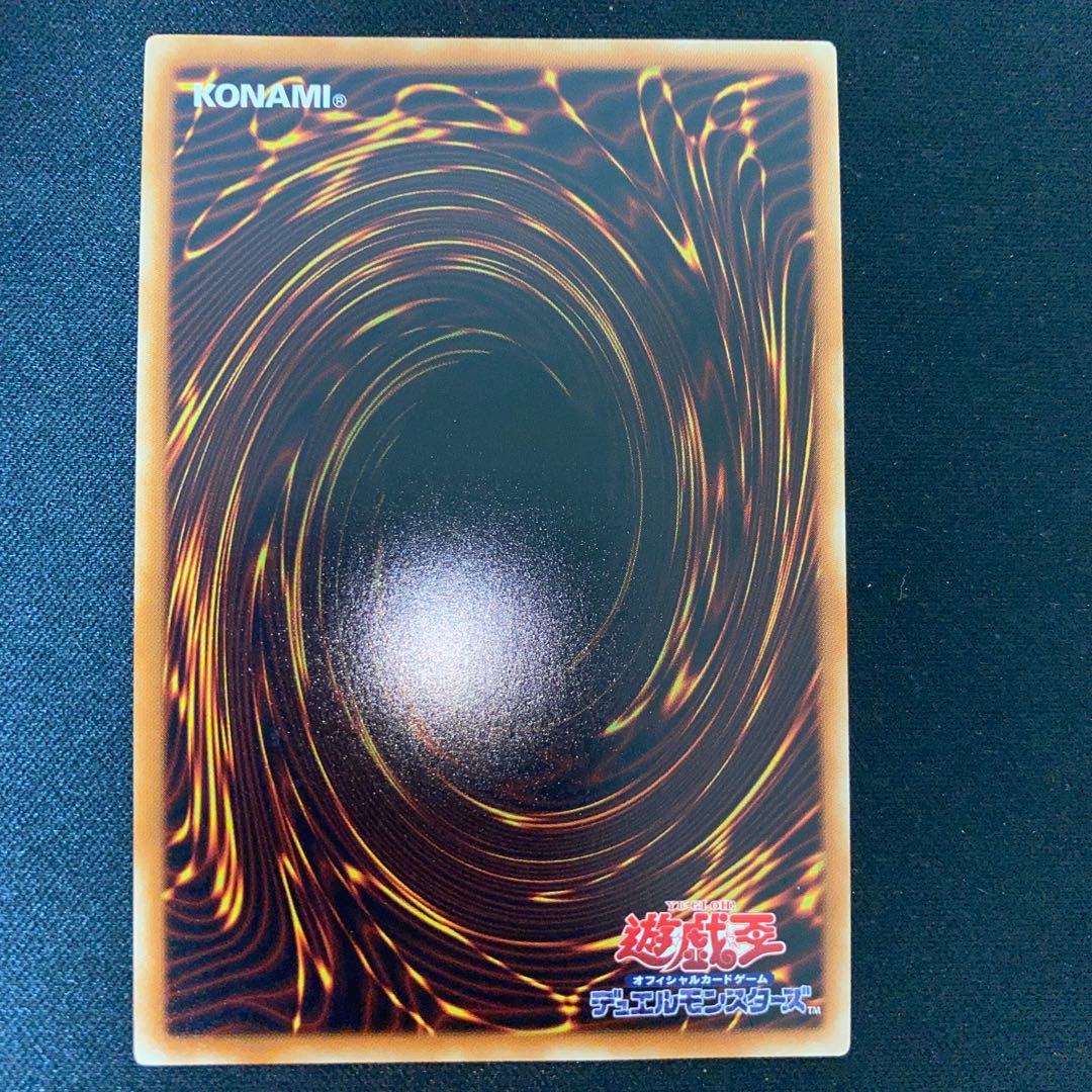 Red-Eyes Flare Metal Dragon Ultra Rare JP054