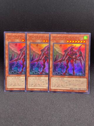 Kshatrira Unicorn Super Rare JP013 Set of 3