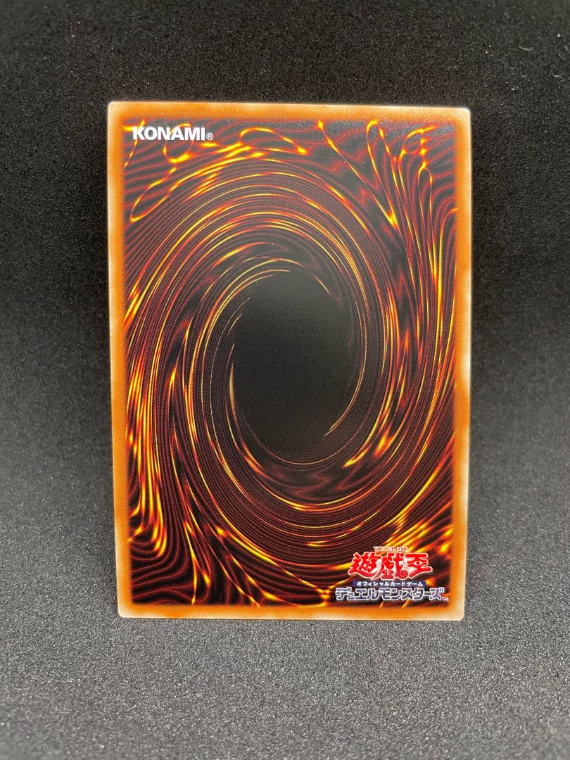 軌跡の魔術師 スーパーレア JP048