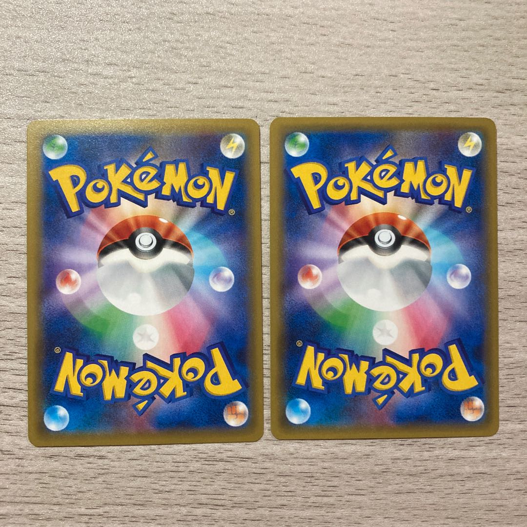 Special price] Korrina U 090/096 2pcs. 2枚