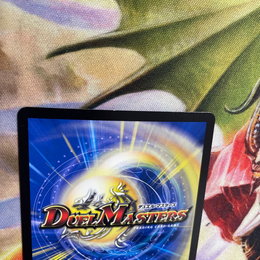 Set of 4" Oilmane, the Spirit Dragon of the Oil Hall, SR S1/S8