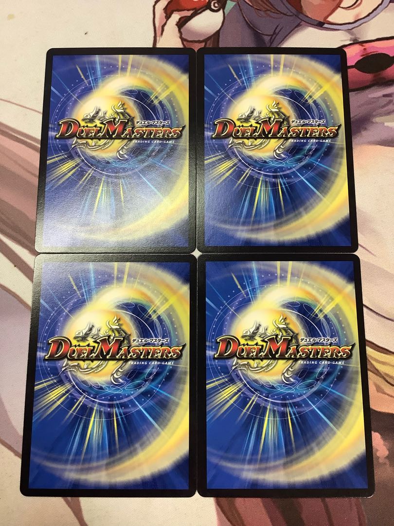 Red Hot Spear Betan U 36/94 4 sheets