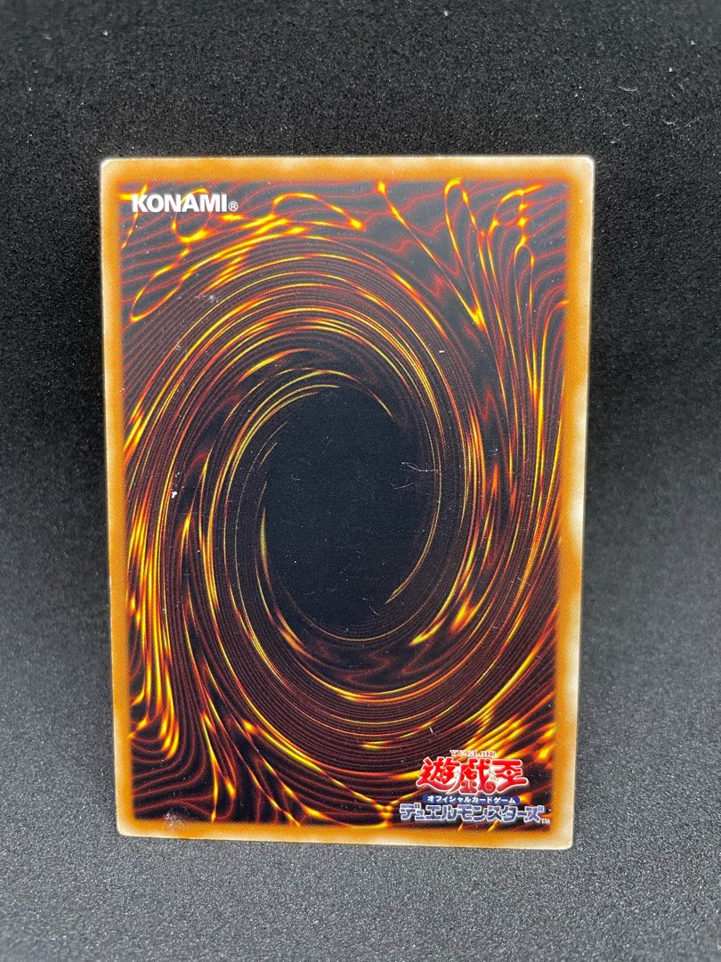 Stardust Dragon/Buster Super Rare JP001