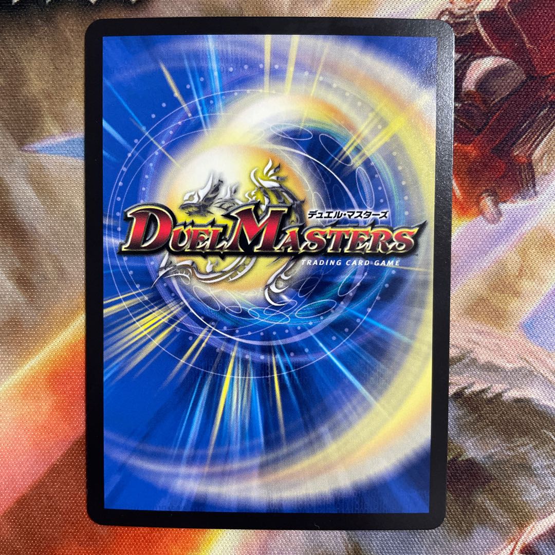 Jolly the Johnny Final SR S1/S20