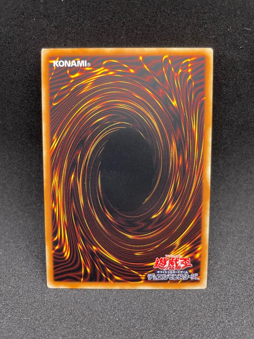 Red-Eyes Black Flare Dragon Super Rare JP020