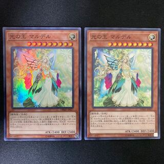 Mardel, Generaider Boss of Light Super Rare JP027