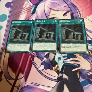 Preparation of Rites Normal JP055