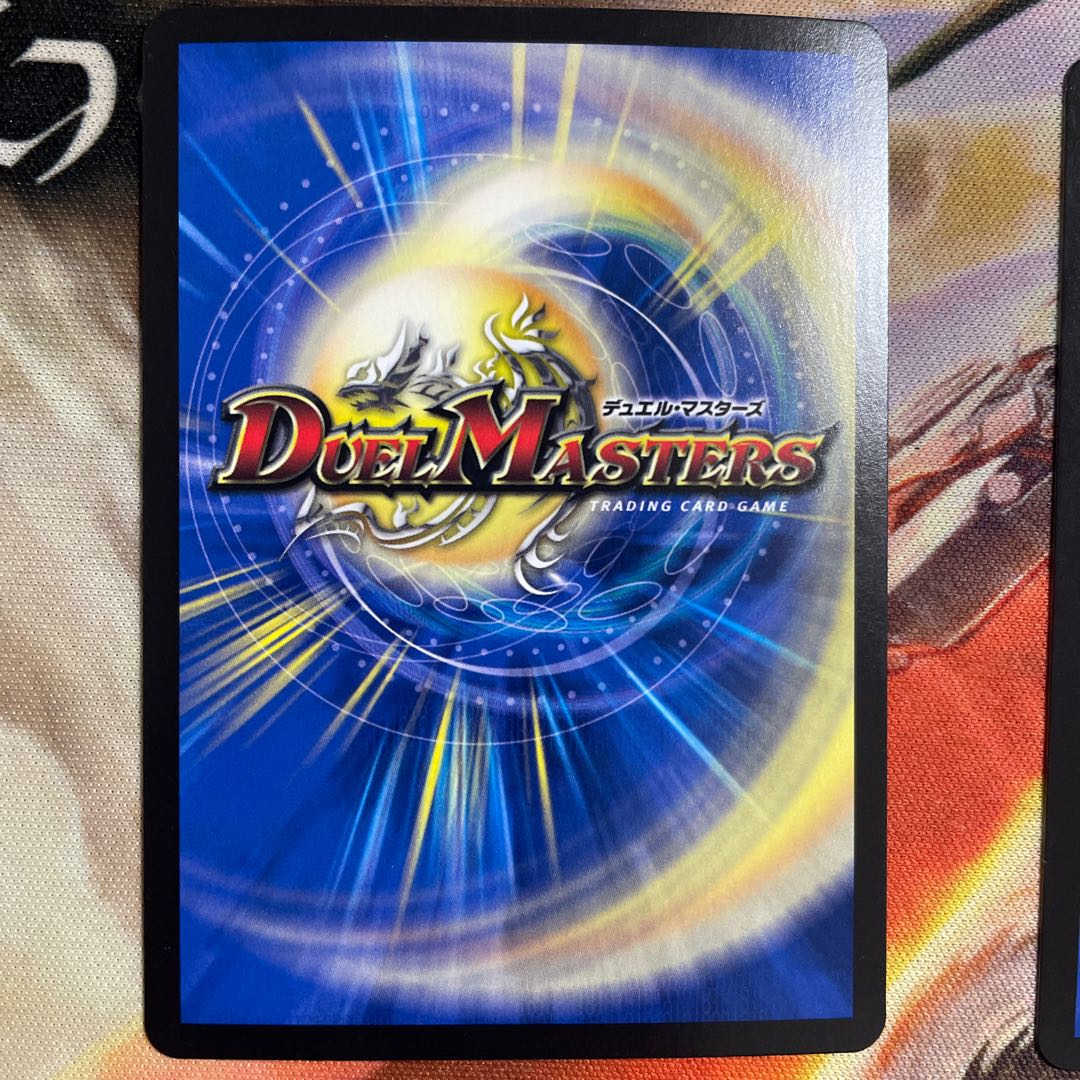 Future Pope Miradante SF (Silver Treasure) TR2/TR10