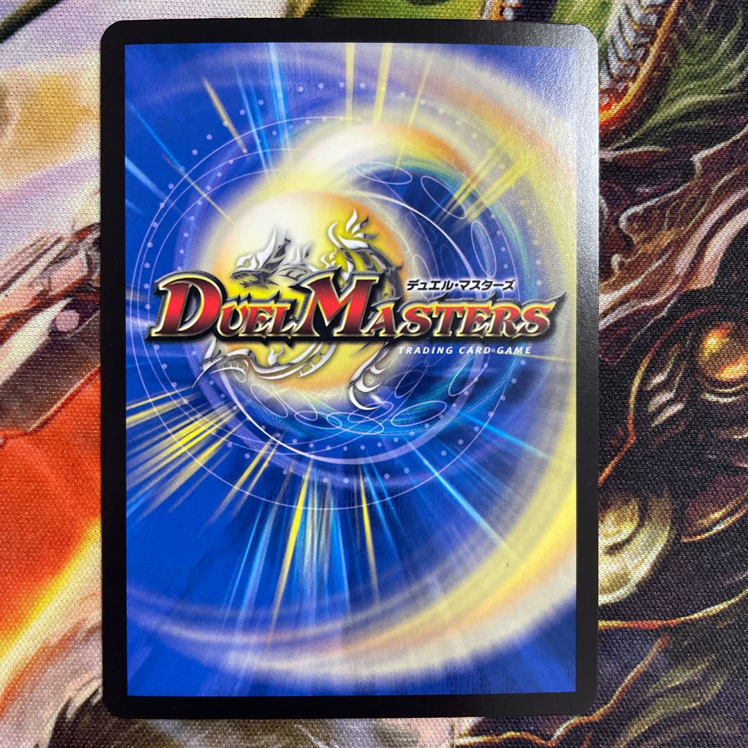 Future Pope Miradante SF (Silver Treasure) TR2/TR10