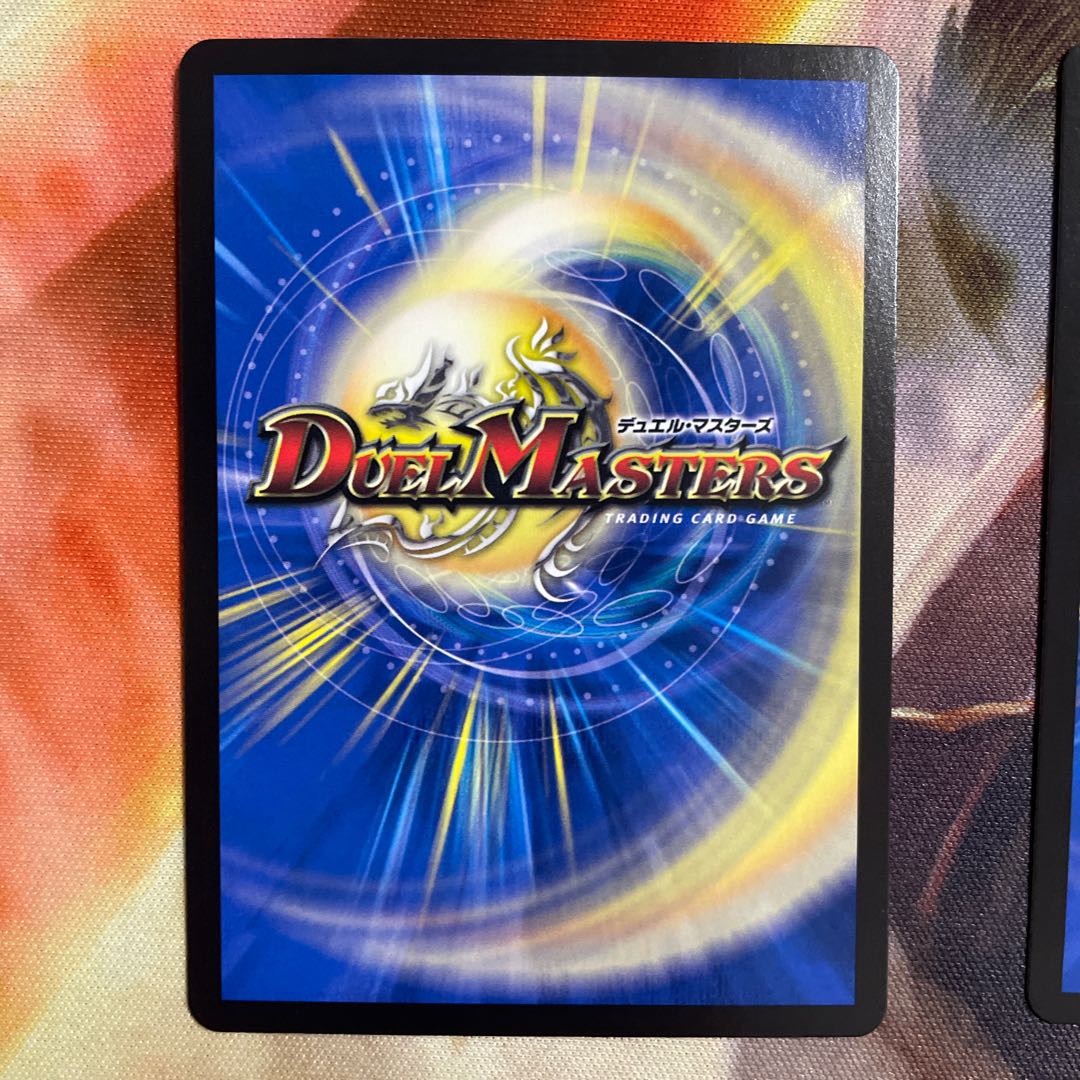 Future Pope Miradante SF (Silver Treasure) TR2/TR10