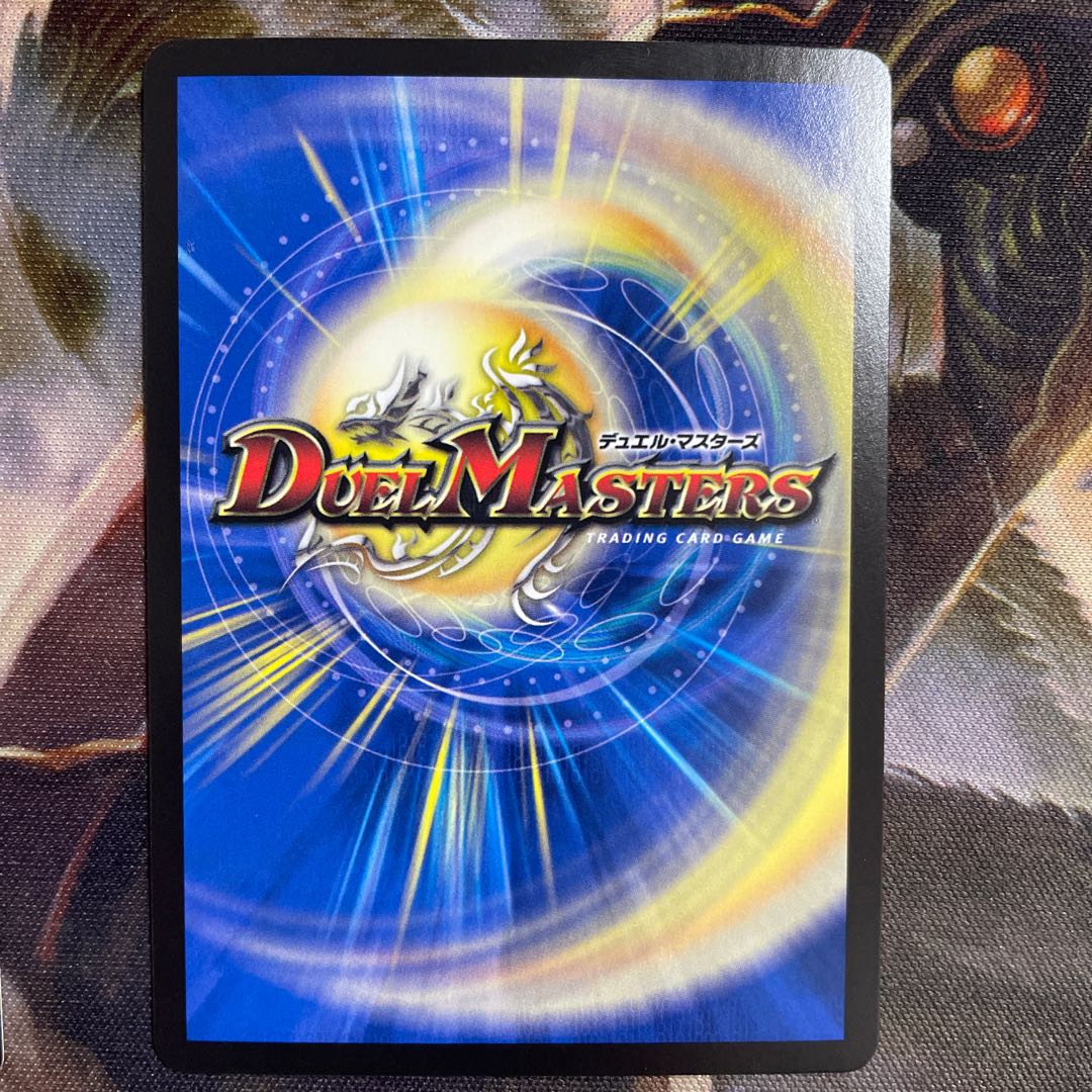 Future Pope Miradante SF (Silver Treasure) TR2/TR10