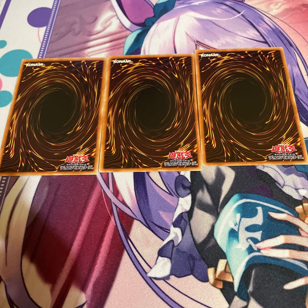 Preparation of Rites Normal JP055