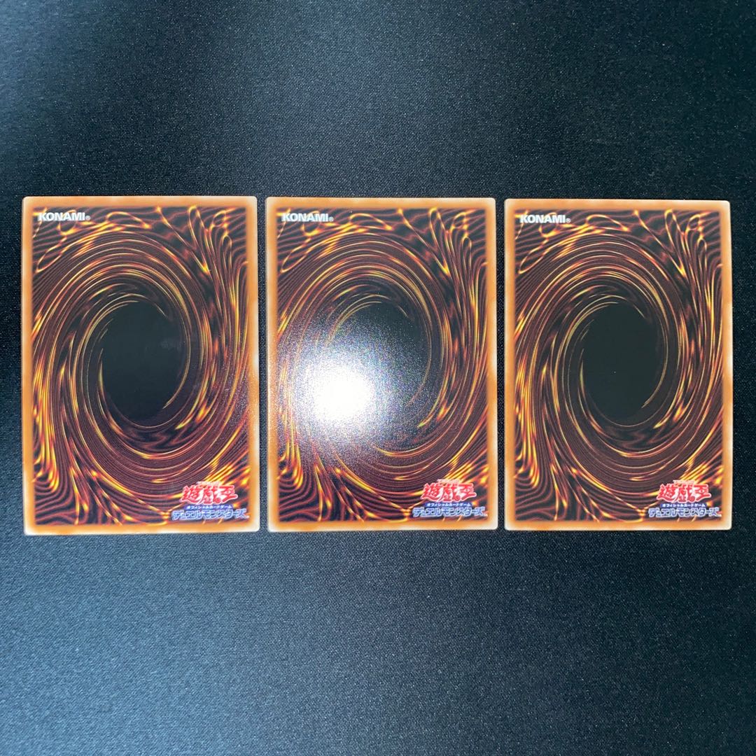 Interrupted Kaiju Slumber Super Rare JP030