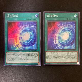 混沌領域 スーパーレア JP014