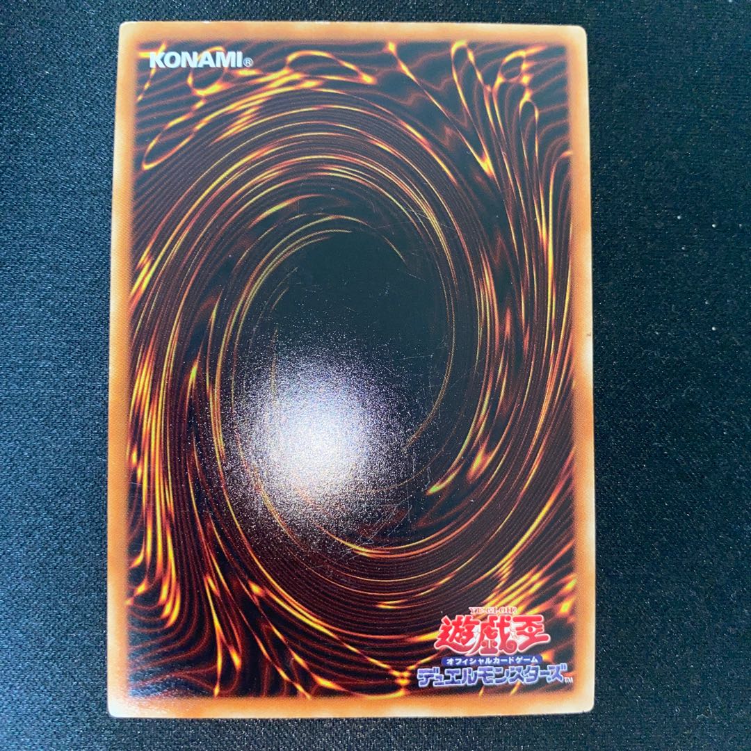 Galaxy-Eyes Full Armor Photon Dragon Ultra Rare JP002