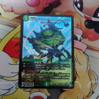 Roaring turn! Grand Slam Scorpion SR S8/S8