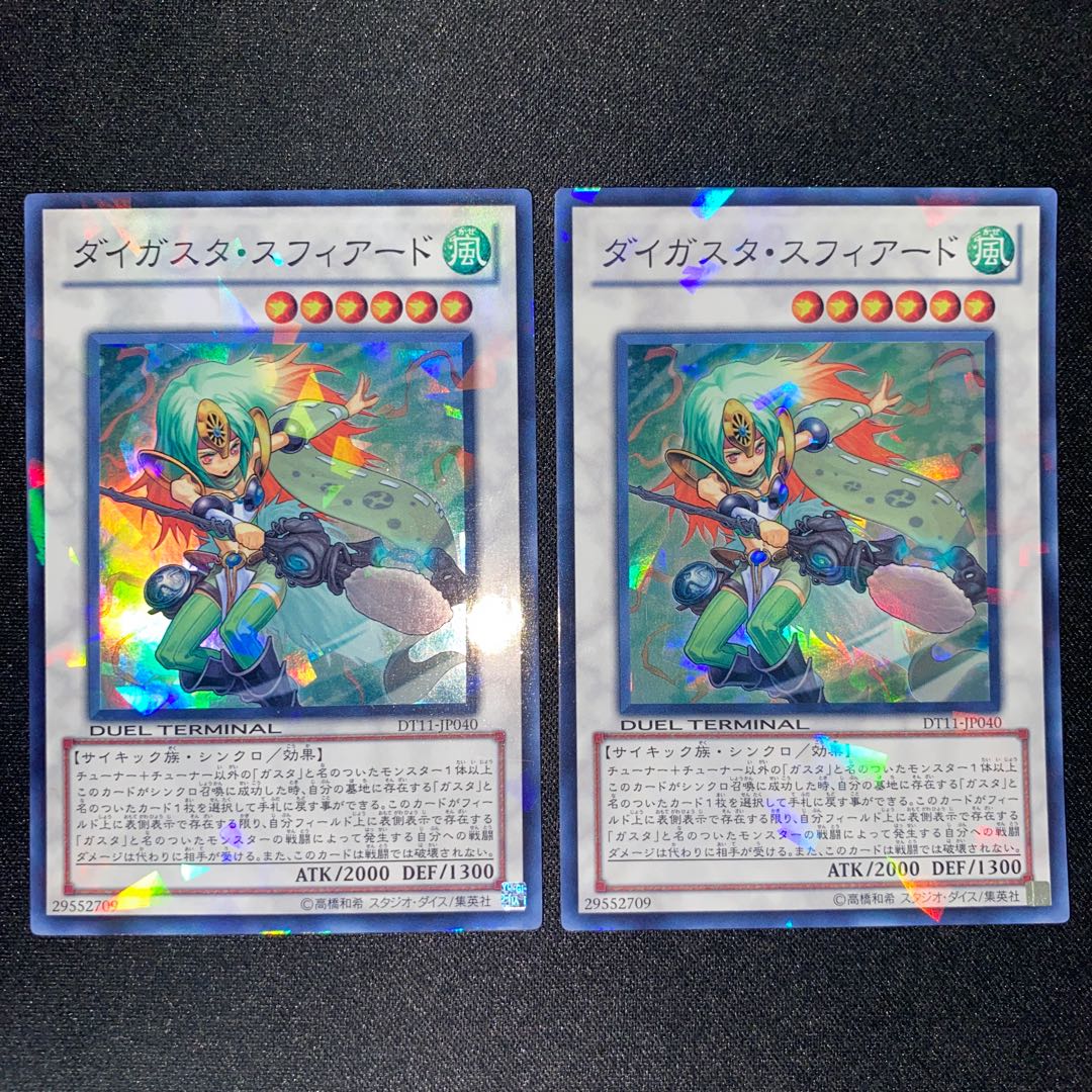 Daigusto Sphreez Super Rare JP040