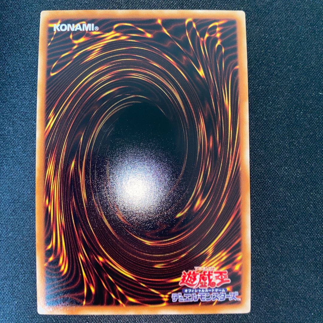 Daigusto Sphreez Super Rare JP040