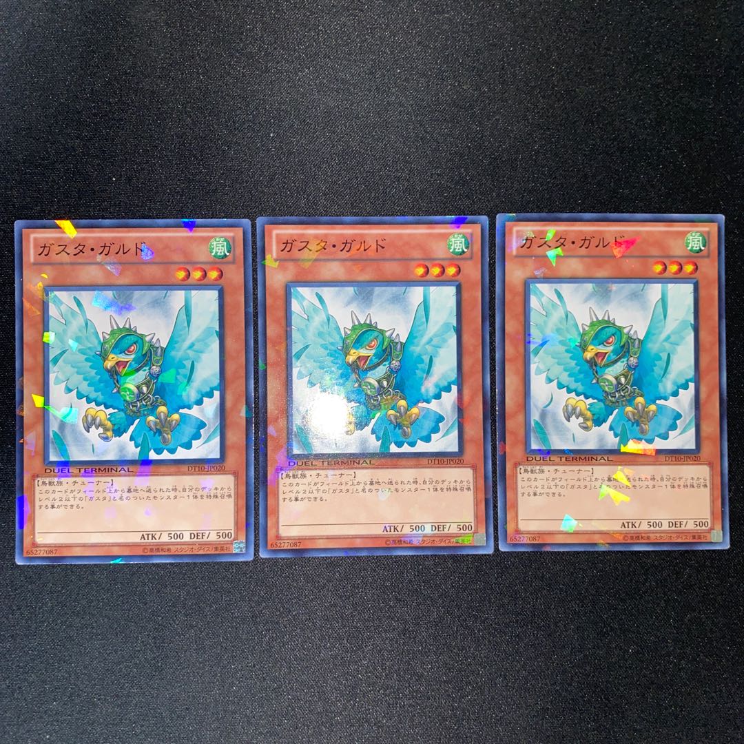 Gusto Gulldo Normal JP020