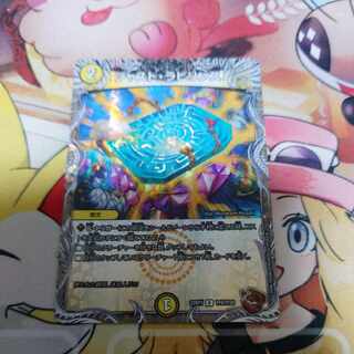 Just Labyrinth (Copper Treasure) R-foil TF9/TF20